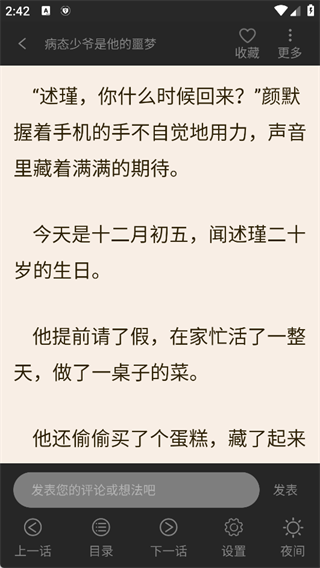 画涯