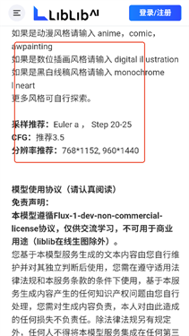 哩布哩布手机版