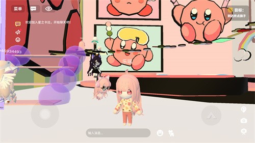 碧优蒂的世界国际服截图4