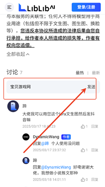哩布哩布手机版