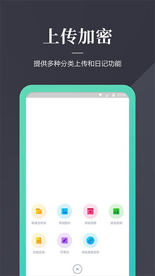 加密狗截图1