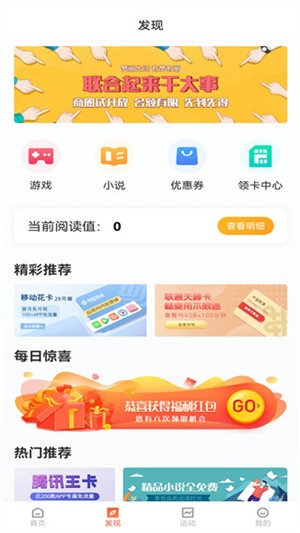 赞丽生活最新版截图2