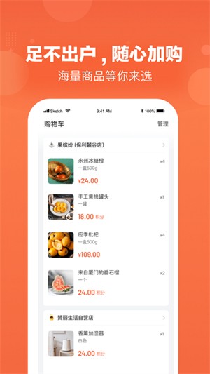 赞丽生活最新版截图4