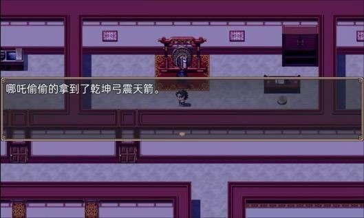 哪吒之伏魔三太子