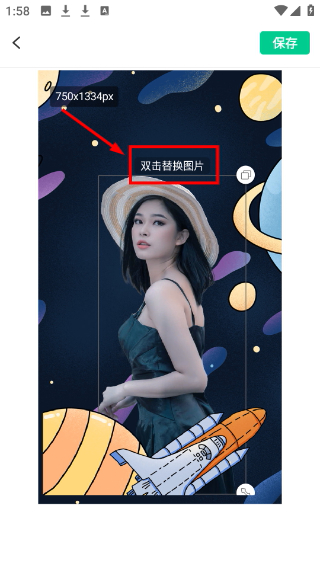 傲软抠图