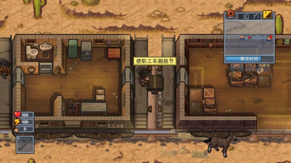 逃出监狱2截图2