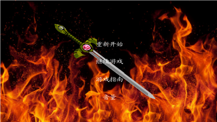 圣火徽章加强版截图2
