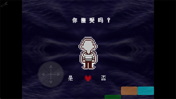 三角符文1-4章截图3