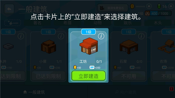 方块世界3d