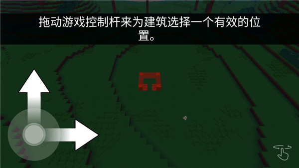 方块世界3d