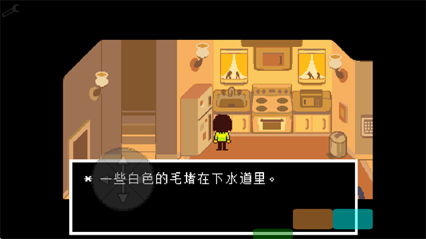 三角符文1-4章截图4