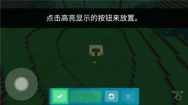 方块世界3d
