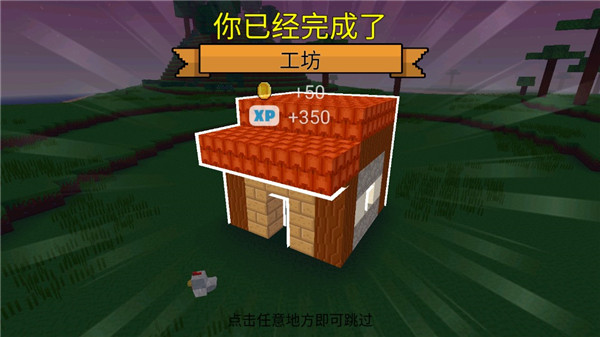 方块世界3d