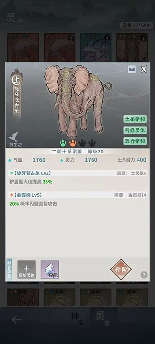 碧海苍云录截图1