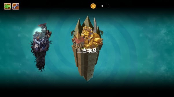 植物大战僵尸universe截图1