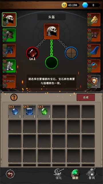 地城之战截图4