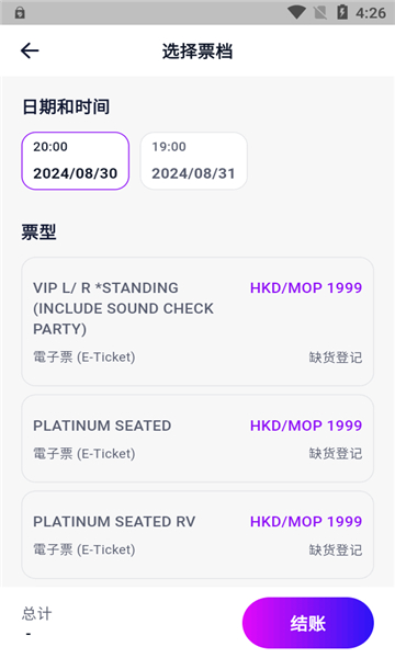 Fantopia
