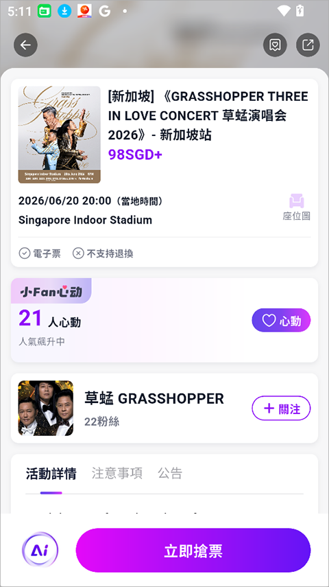 Fantopia