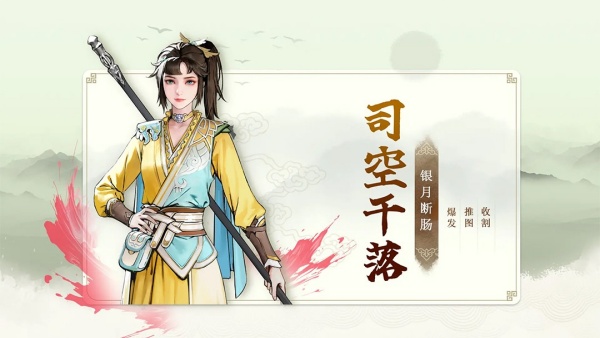 少年歌行风花雪月