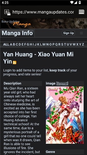 搜图引擎截图3