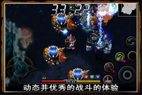 泽诺尼亚4汉化版截图4