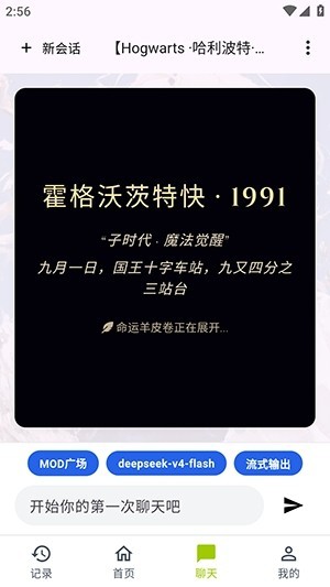 树梦截图1