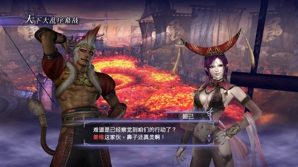无双大蛇2终极版