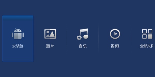 桌面图标管理软件合集