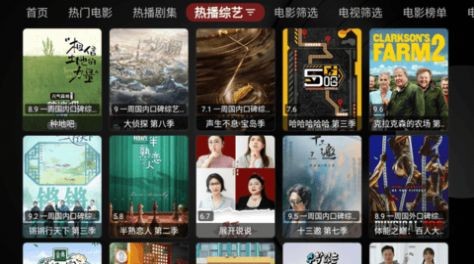 唐三影视