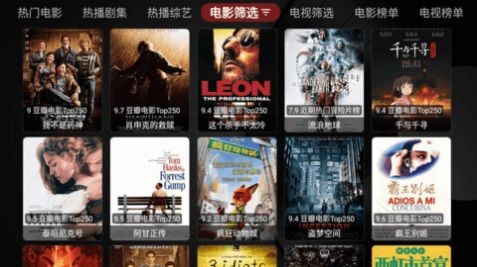 唐三影视