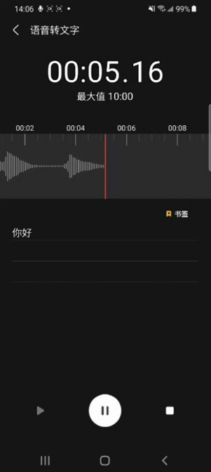 三星录音机