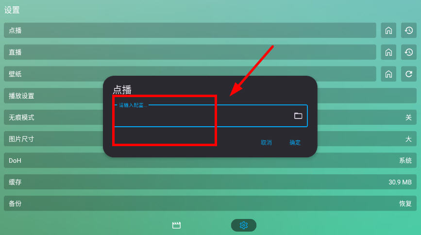 唐三影视