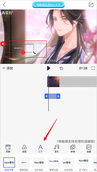 爱拍原创旧版本