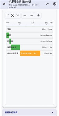 触控魔方截图3