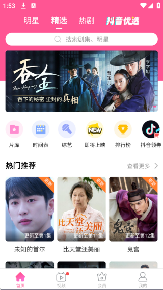 韩小圈