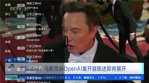 米团TV