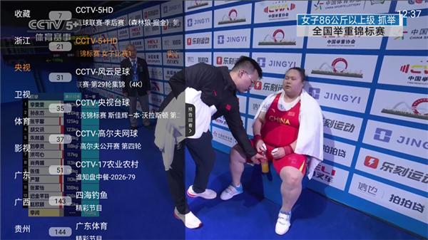 米团TV