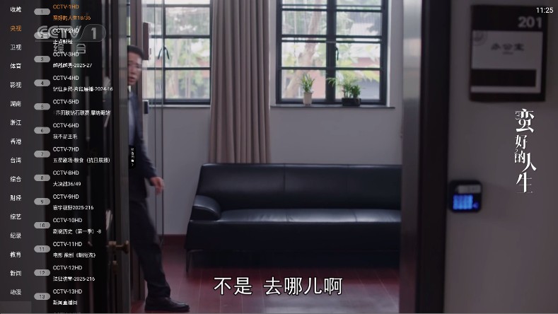 米团TV