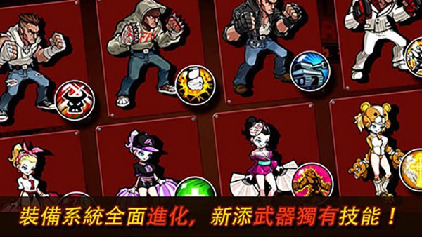 暴力街区2最新版截图2