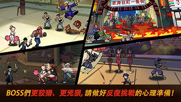 暴力街区2最新版截图3
