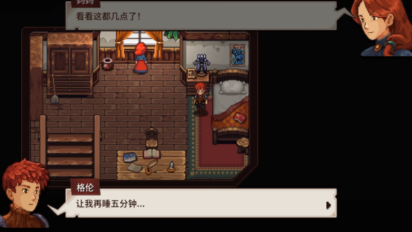 宿命残响