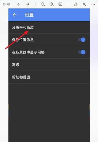 GoogleCamera