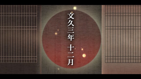 薄樱鬼