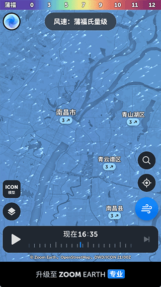 ZoomEarth