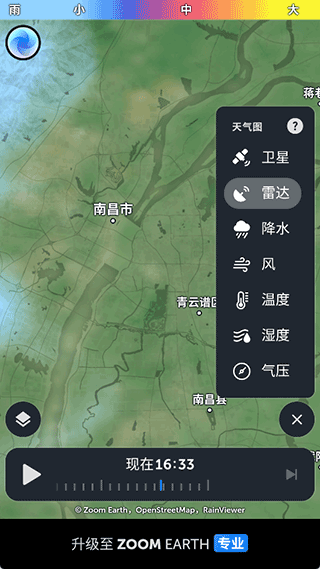ZoomEarth