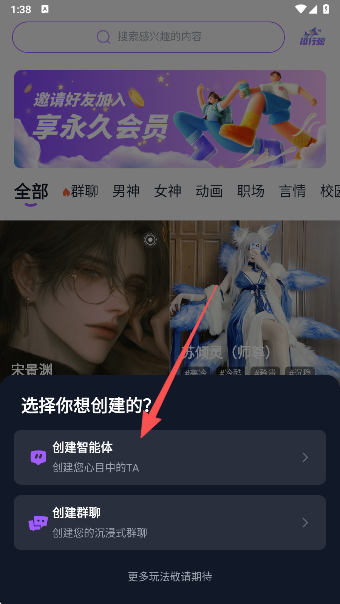 Tofai