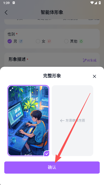 Tofai