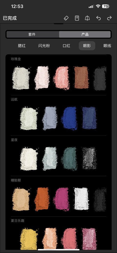 pretamakeup