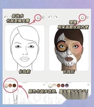 pretamakeup