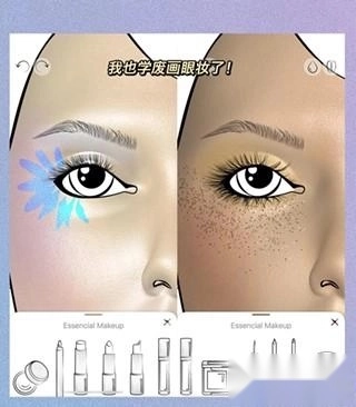 pretamakeup